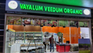 VAYALUM VEEDUM ORGANIC "CHLOROPHYLL" OUTLET