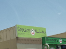 Bab Al Khir Grocery Store