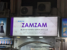 Rukn Al Zamzam Businessmen Services
