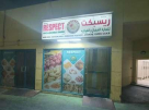 Respect Fruits And Vegetables Trading