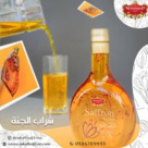 Saketi Saffron Foodstuff Trading
