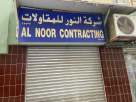 Al Noor Contracting