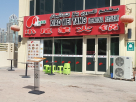 Xiao Wei Yang International Restaurant