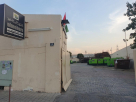 Almahara Machinery & Equipment Rental