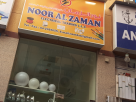 Noor Al Zaman Electrical Trading