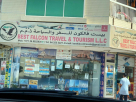 Best Falcon Travel & Tourism