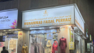 Muhammad Faisal Pervaiz Textile Trading