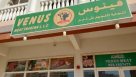 Venus Meat Trading