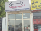 Takhlees Cargo Services