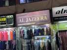 Rouh Al Jazeera Garments Trading