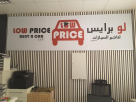 Low Price Rent A Car
