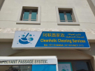 Clean Aholic Cleaning Services