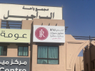 Rnj Ladies Salon