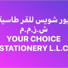 Your Choice Stationery