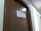 Esteem Training Institute