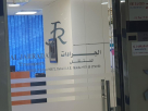 Al Jarradat Transport
