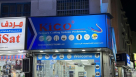 Kico Electronics Trading