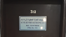 Al Yousef Perfume Trading