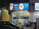 Adis Laundry