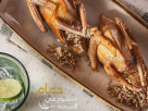 Cairo Gourmet