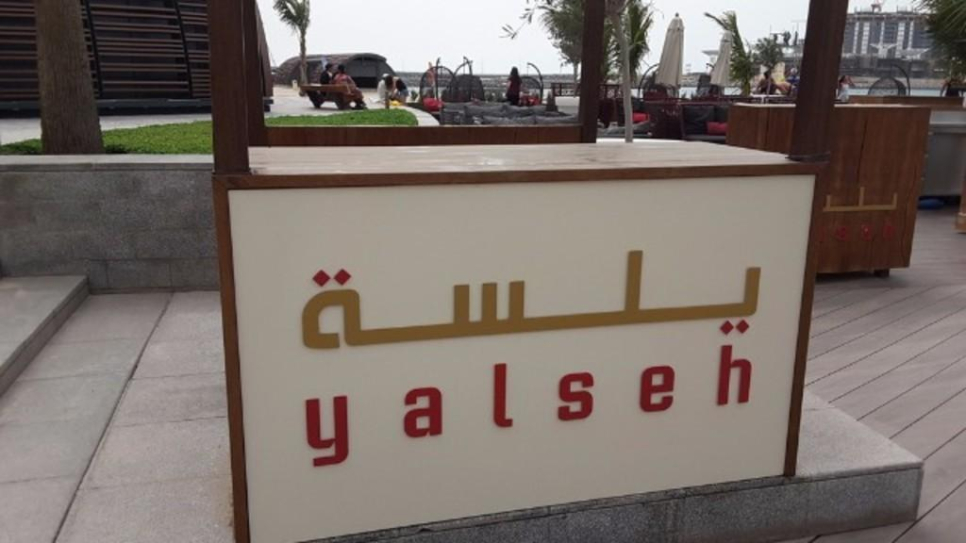 Yalseh The Beach