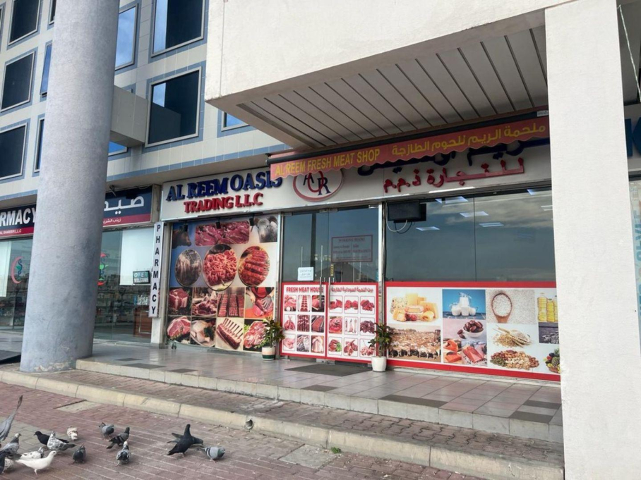 Al Reem Oasis Trading