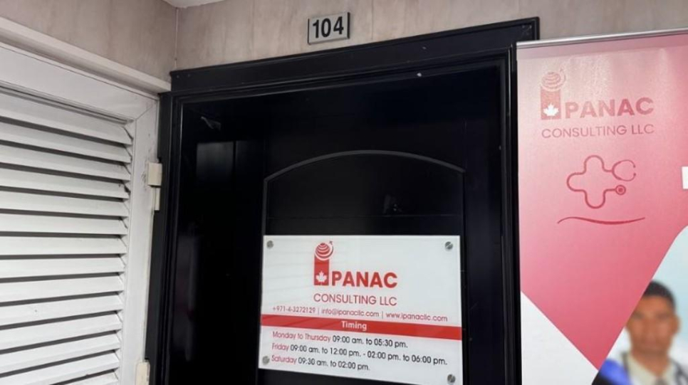 Ipanac Consulting