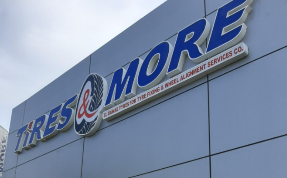 El Bawab Tyres For Tyre Fixing & Wheel Alignment Services Co.