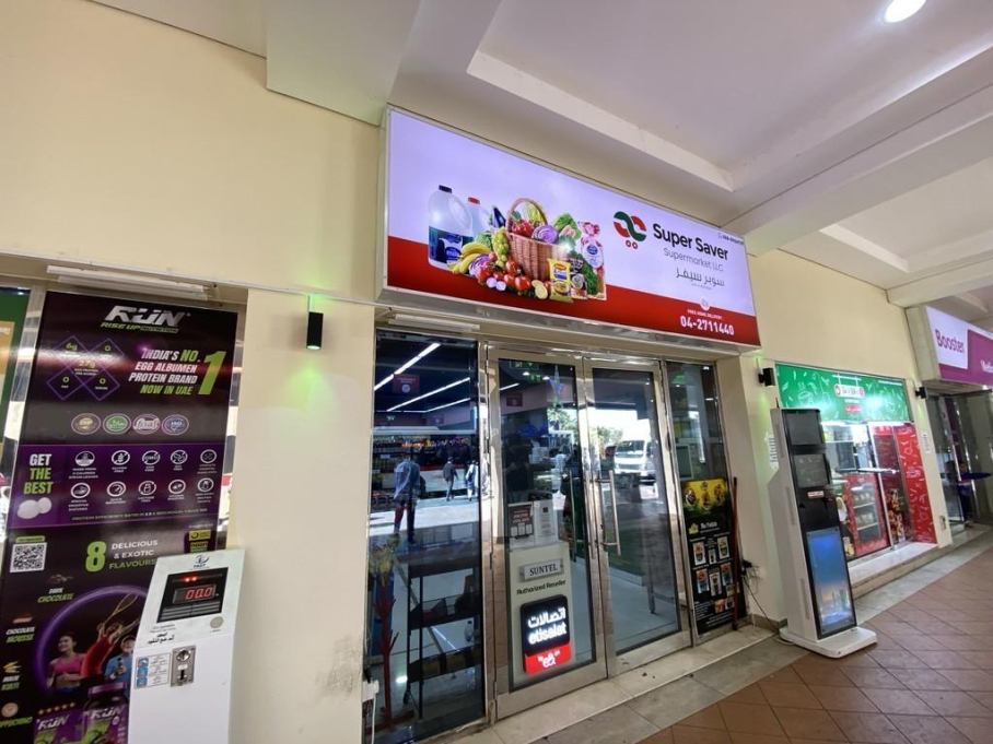 Super Saver Supermarket
