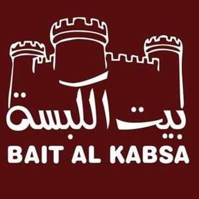 Bait Al Kabsa And Mandi Restaurant
