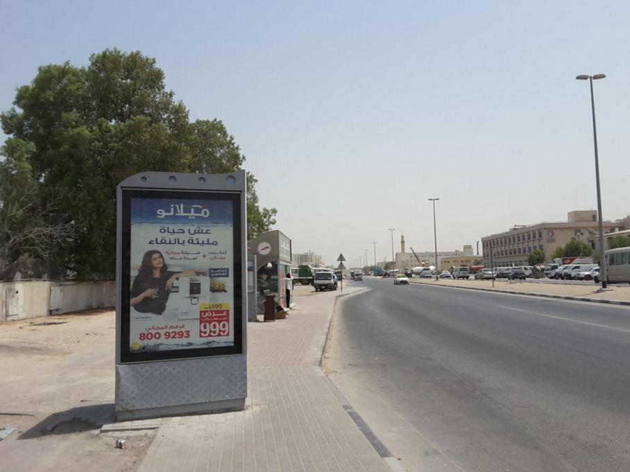 Le Meridien Hotel, Accommodation 1 Bus Stop