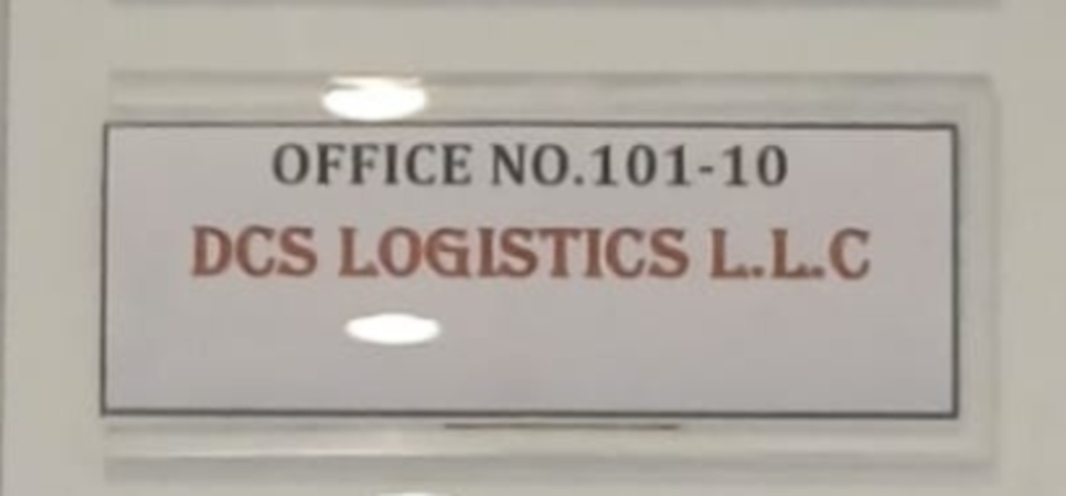 DCS Logistics