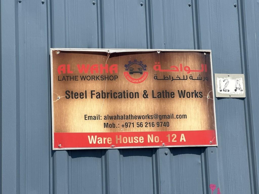 Al Waha Lathe Workshop