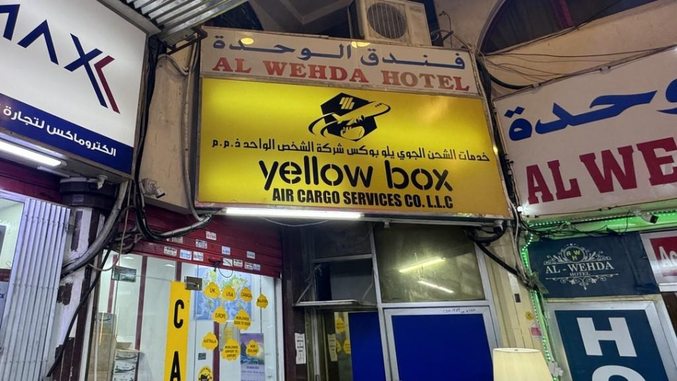 Yellow Box Air Cargo Services