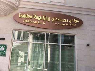 Golden Rose Sky Trading