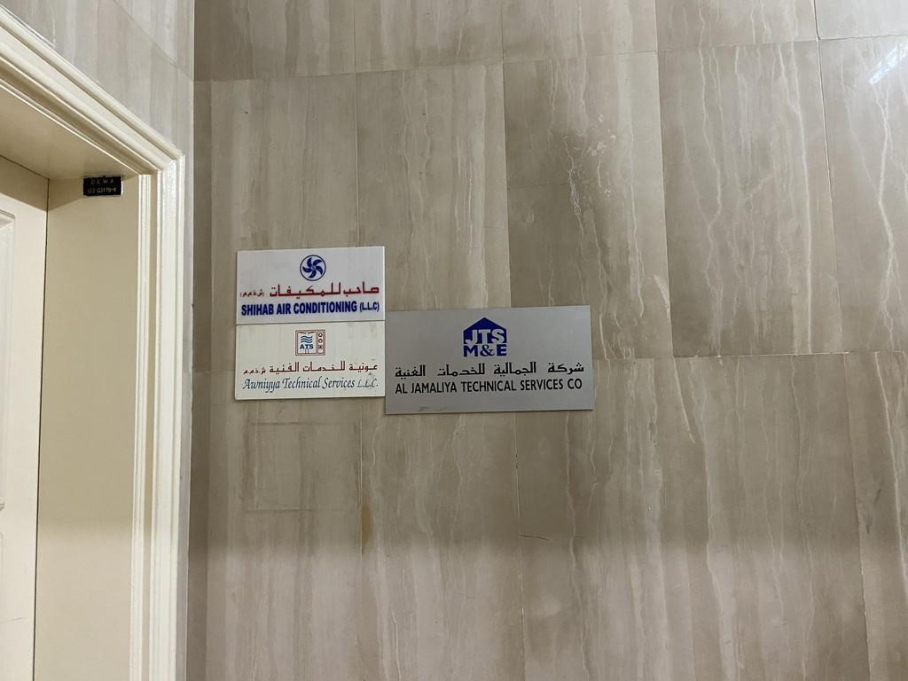 Shihab Air Conditioning