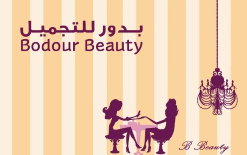 Bodour Beauty