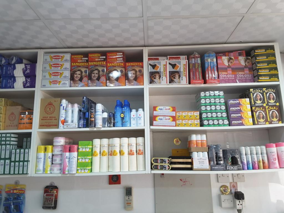 Prakash General Trading