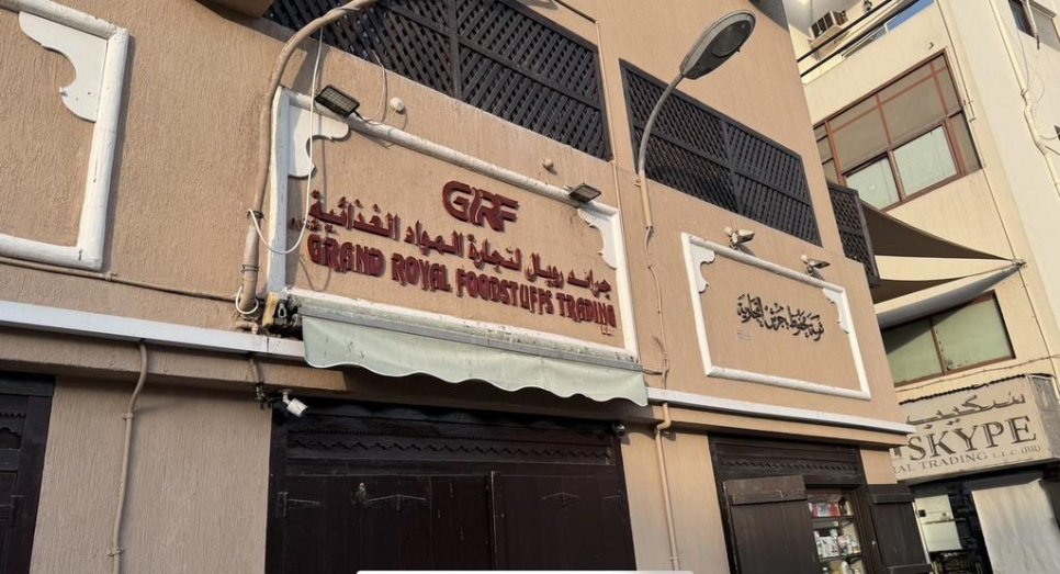 Grand Royal Foodstuffs Trading
