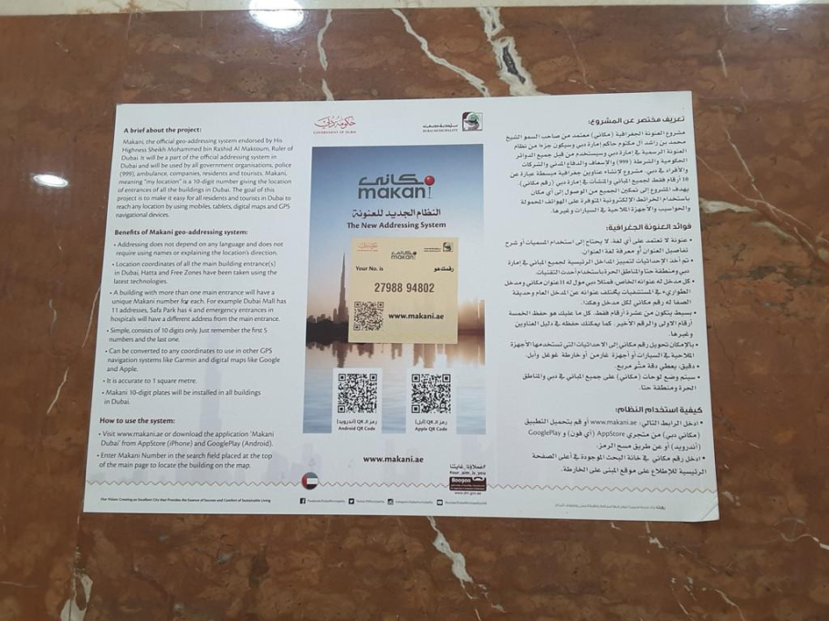 Al Ghais Contracting