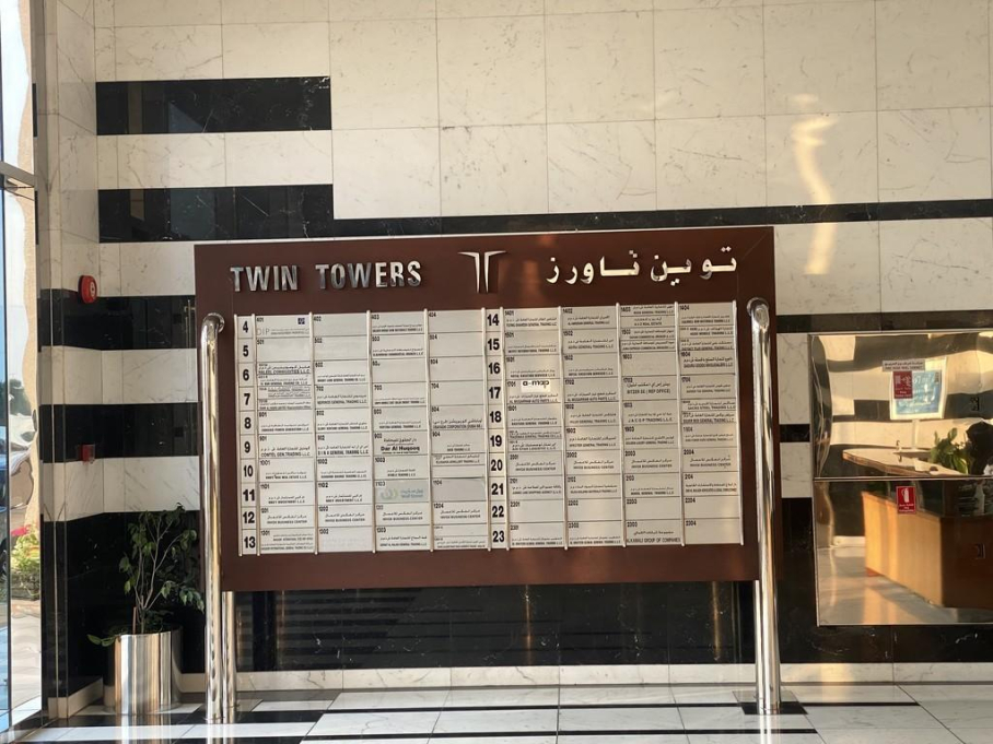 Tahreer Customs Broker