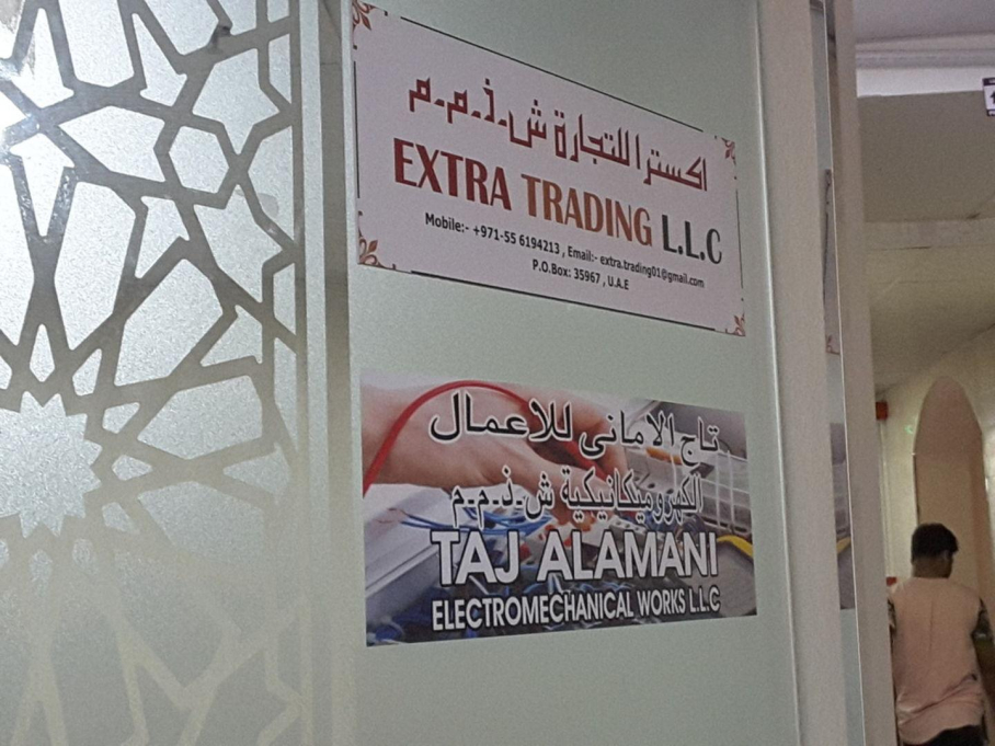 Taj Alamani Electromechanical Works