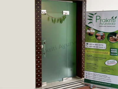 Prakriti Ayurvedic Center