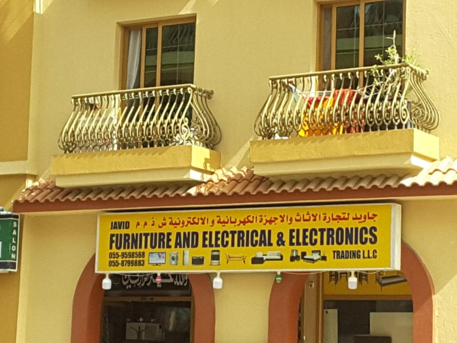 Javid Furniture And Electrical & Electronics Trading