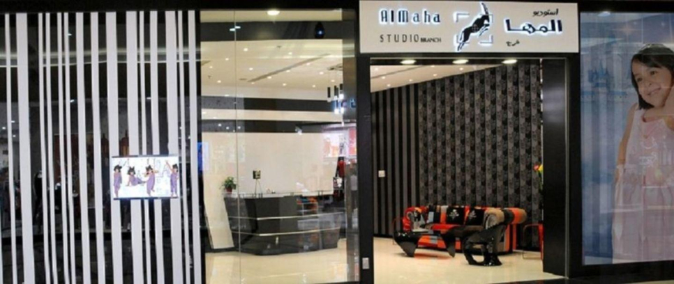 Al Maha Studio
