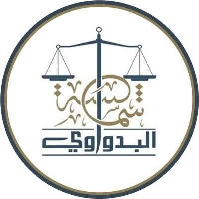 Shamsa Al Bedwawi Advocates