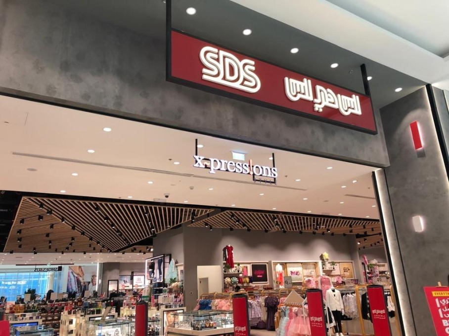 Sds