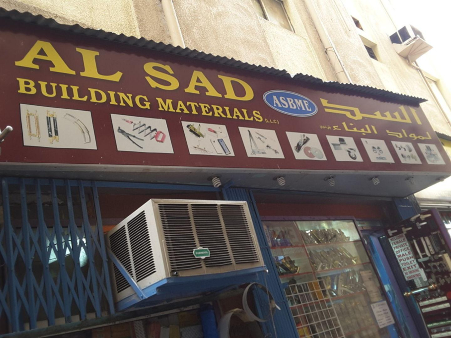 Al Sad Building Materials