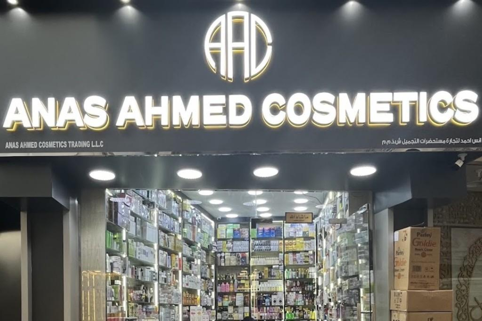 Anas Ahmed Cosmetics Trading