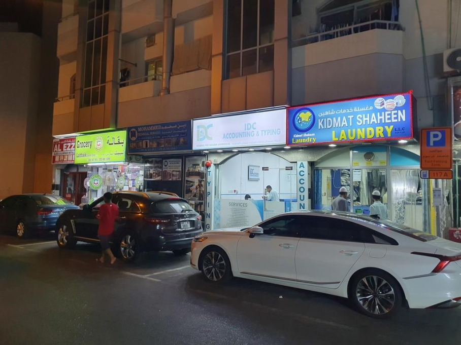 Istibdal Tax Reclaim Services